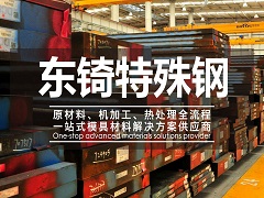 在使用氫氧化鈣時(shí)，需要采取哪些安全措施？